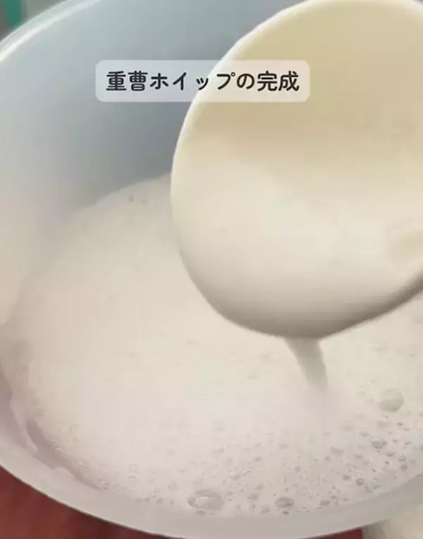「「重曹スプレーで冷蔵庫がピカピカに」　手間ゼロ掃除に「今すぐ使う」「真似する」」の画像
