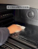 「「重曹スプレーで冷蔵庫がピカピカに」　手間ゼロ掃除に「今すぐ使う」「真似する」」の画像3