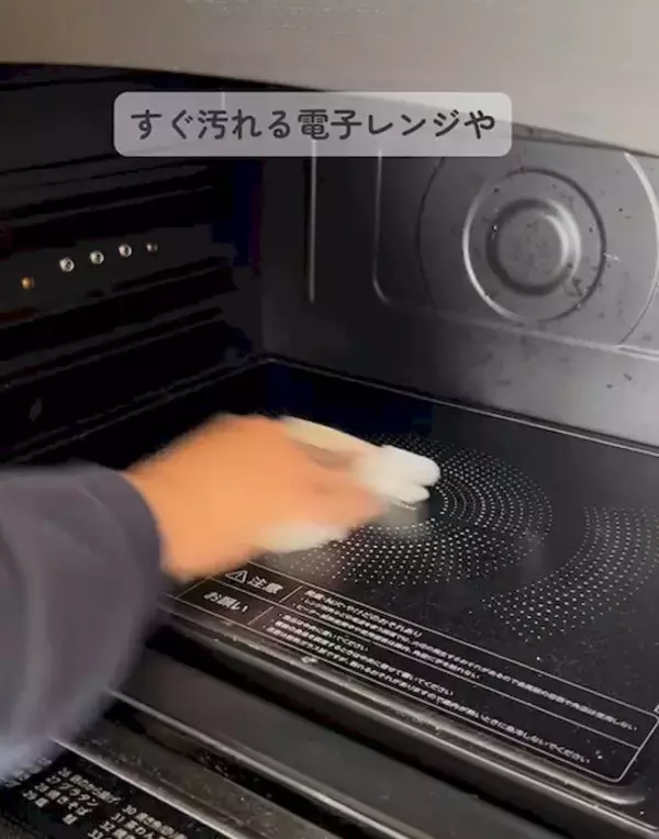 「「重曹スプレーで冷蔵庫がピカピカに」　手間ゼロ掃除に「今すぐ使う」「真似する」」の画像