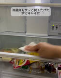 「「重曹スプレーで冷蔵庫がピカピカに」　手間ゼロ掃除に「今すぐ使う」「真似する」」の画像4