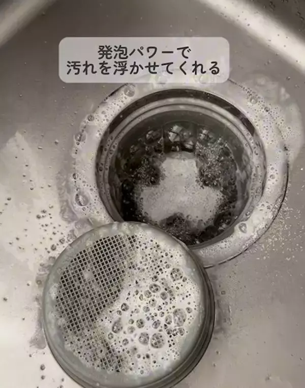 「「重曹スプレーで冷蔵庫がピカピカに」　手間ゼロ掃除に「今すぐ使う」「真似する」」の画像