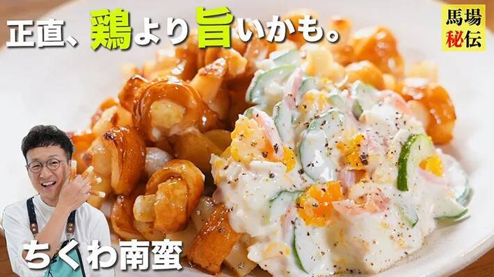イモトに工藤静香も…　芸能人が教える自家製ソース・調味料レシピ【３選】
