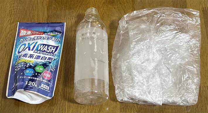 「かなりスッキリした」　“空ボトル”が排水口掃除で大活躍