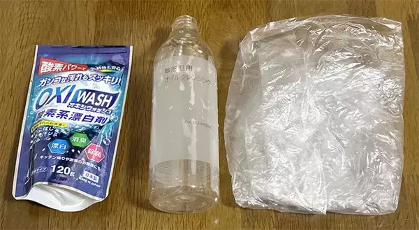 「「かなりスッキリした」　“空ボトル”が排水口掃除で大活躍」の画像
