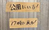 「ガムテープ、荷物をまとめるだけじゃない！　知っておきたい『意外な使い方』3選」の画像3
