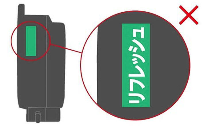 電動アシスト自転車のバッテリー、選ぶ時の注意点は？【メーカーが注意喚起】