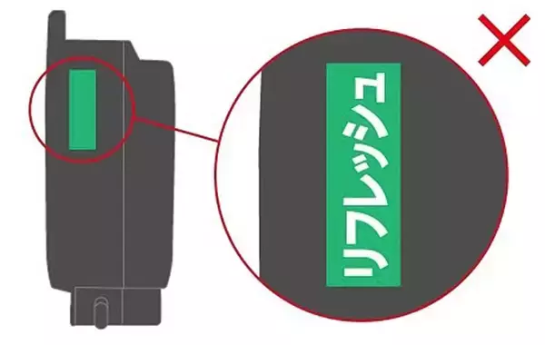 「電動アシスト自転車のバッテリー、選ぶ時の注意点は？【メーカーが注意喚起】」の画像