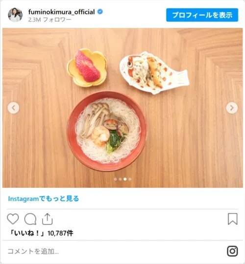 「母親として頑張る姿に感動」　木村文乃が公開した『年末年始料理』が「すごすぎる！」