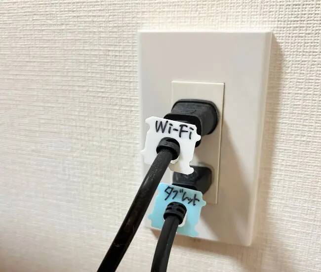 『バッグクロージャー』にペンで一言　電源コードに巻いたら「迷子が消えた」