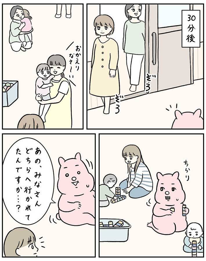 １歳の息子に『発達の遅れ』　母親を救った療育の先生の『ひと言』とは　「泣いてしまった」