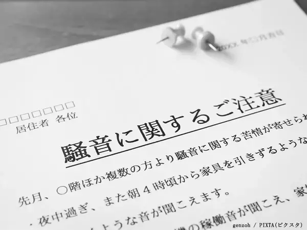 子供の声は迷惑？それとも日常？　法律が示す考え方とは【弁護士が解説】