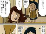 「疲れ切って帰宅した息子　服を『一気に』脱ごうとした結果…【思い出漫画】」の画像1