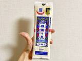 「調理時間はたった10分 めんつゆを卒業した人がドハマりする『冷やし担々そうめん』」の画像1