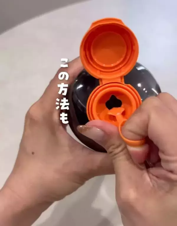 「中栓は捨てないで！　活用法に「早速やってみる」「すごい」」の画像