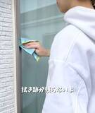 「「寒くてもこれならできる」　100円アイテムで窓がピカピカに！「爆速すぎ」「最高」」の画像6