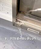 「「寒くてもこれならできる」　100円アイテムで窓がピカピカに！「爆速すぎ」「最高」」の画像9