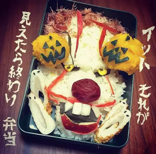 「夫とケンカした妻　作った弁当写真に「天才」「怨念こもってる」」の画像