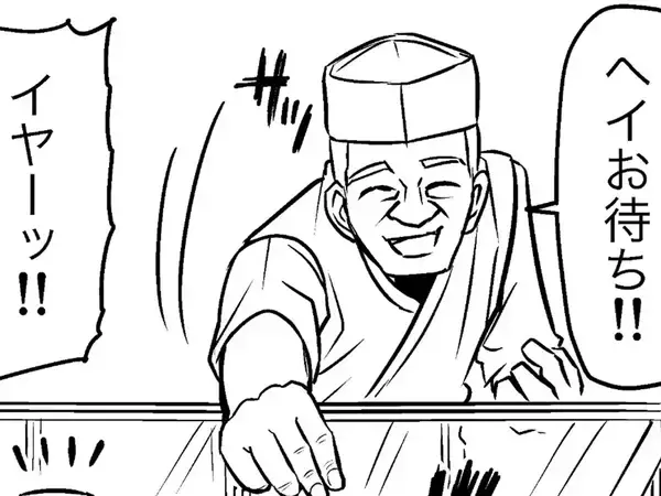 「ヘイ、お待ち！」寿司店で職人が差し出した”ネタ”に、客が絶叫したわけ【4コマ】