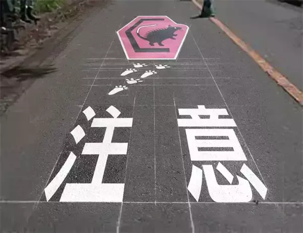 「沖縄の道路にある『動物注意』の標識、描かれているのは…？」の画像