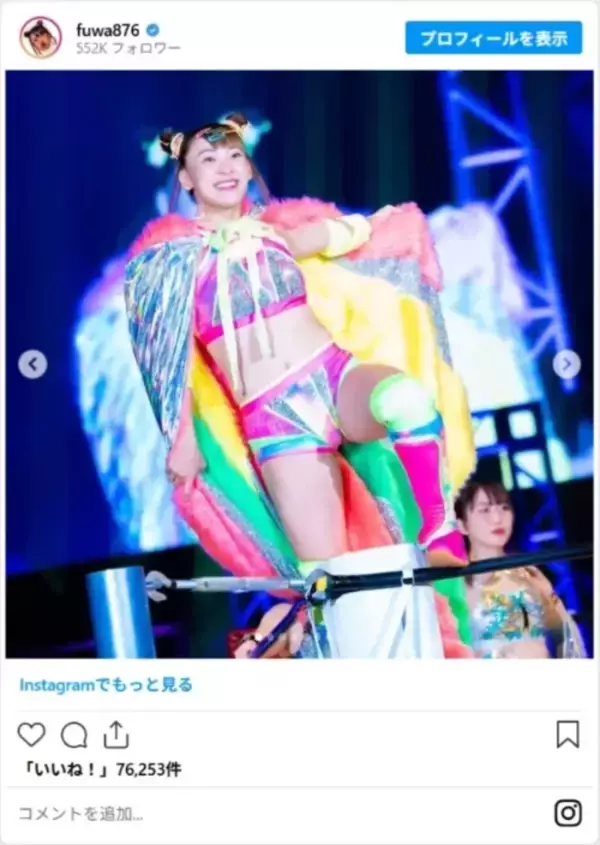 「今度は“リング上”へ！　フワちゃんが選んだ意外な再スタートと、ファンからの応援メッセージ」の画像