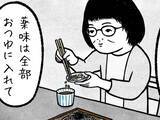 「女性「お蕎麦の粋な食べ方って…」　店で取った行動に「めっちゃ分かる」「ある意味『通』だね」」の画像1