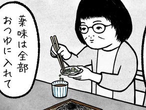 女性「お蕎麦の粋な食べ方って…」　店で取った行動に「めっちゃ分かる」「ある意味『通』だね」