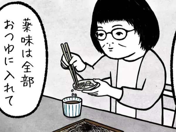 女性「お蕎麦の粋な食べ方って…」　店で取った行動に「めっちゃ分かる」「ある意味『通』だね」