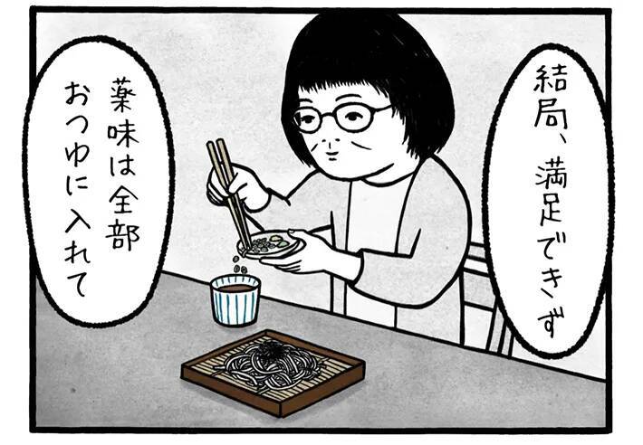 女性「お蕎麦の粋な食べ方って…」　店で取った行動に「めっちゃ分かる」「ある意味『通』だね」