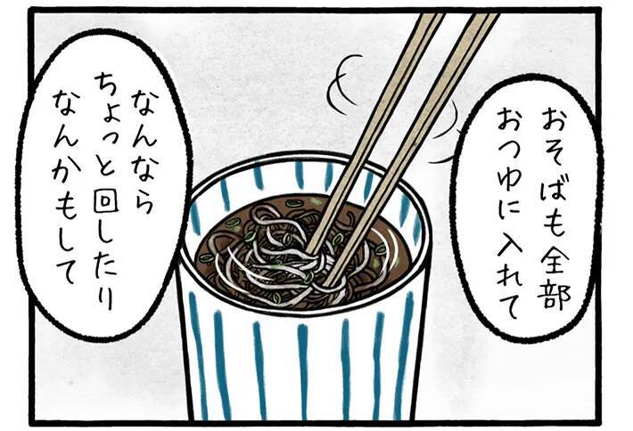 女性「お蕎麦の粋な食べ方って…」　店で取った行動に「めっちゃ分かる」「ある意味『通』だね」