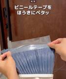 「サボりがちなお風呂の排水口掃除　ストローを使うと…　「すごい」「試したい」」の画像11