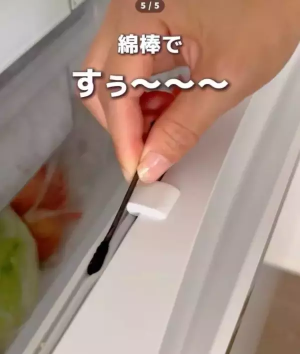 「サボりがちなお風呂の排水口掃除　ストローを使うと…　「すごい」「試したい」」の画像