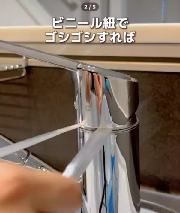 「サボりがちなお風呂の排水口掃除　ストローを使うと…　「すごい」「試したい」」の画像