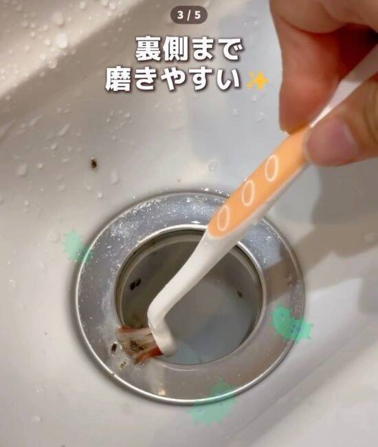 サボりがちなお風呂の排水口掃除　ストローを使うと…　「すごい」「試したい」