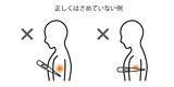 「自宅で使う体温計、測り方の『正解』が出た！　オムロンが教えるのは」の画像5