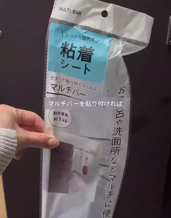 「下駄箱の収納力を上げるなら？　１００均でできるDIYに「初めて知った」「早速買う」」の画像