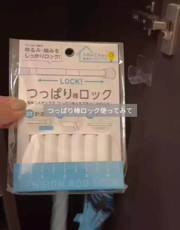 「下駄箱の収納力を上げるなら？　１００均でできるDIYに「初めて知った」「早速買う」」の画像