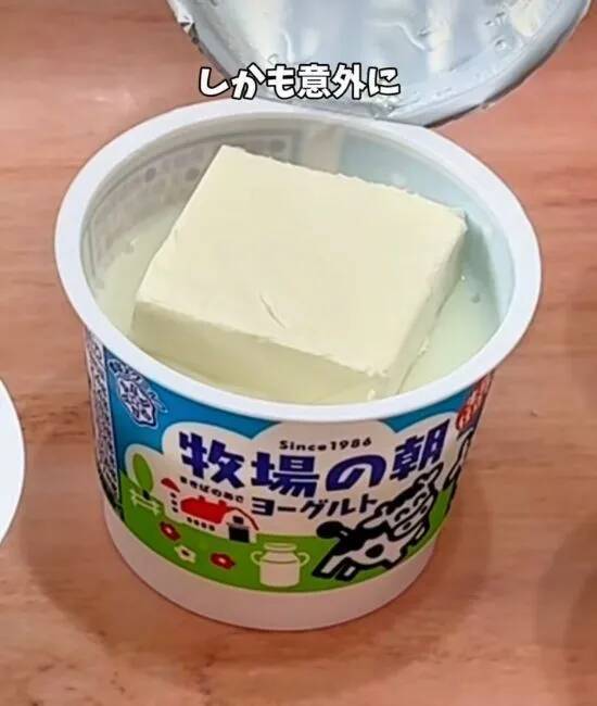 ヨーグルトにビスケットをのせて…　手作り『チーズケーキ』に「大変身すぎ！」