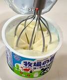 「ヨーグルトにビスケットをのせて…　手作り『チーズケーキ』に「大変身すぎ！」」の画像3