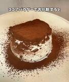 「ヨーグルトにビスケットをのせて…　手作り『チーズケーキ』に「大変身すぎ！」」の画像7