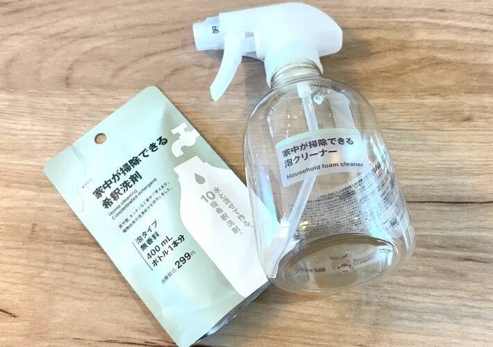 無印良品の『泡クリーナー』が万能すぎ！家中に使えて「掃除グッズを大幅削減」