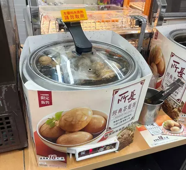 「台湾のコンビニ焼き芋が本気すぎる　現地セブンで売っていたので食べてみると？「ただものじゃない」」の画像