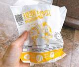 「台湾のコンビニ焼き芋が本気すぎる　現地セブンで売っていたので食べてみると？「ただものじゃない」」の画像3