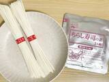 「1袋混ぜるだけ！　そうめんのアレンジに「スルスル食べられる」「簡単にボリュームアップ」」の画像1