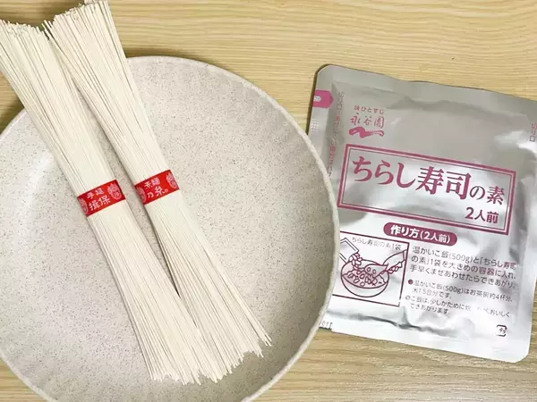 1袋混ぜるだけ！　そうめんのアレンジに「スルスル食べられる」「簡単にボリュームアップ」