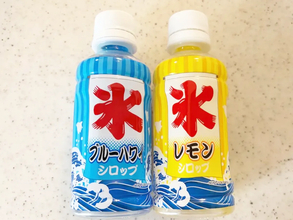 使い道に迷う『かき氷シロップ』　簡単消費レシピに「子供がペロリ」「シュワっとする」