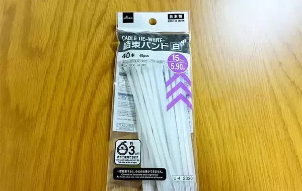 「【収納術】ダイソーで買った結束バンド　輪っかにしてつなげると…「え、すごい！」「とても助かる」」の画像