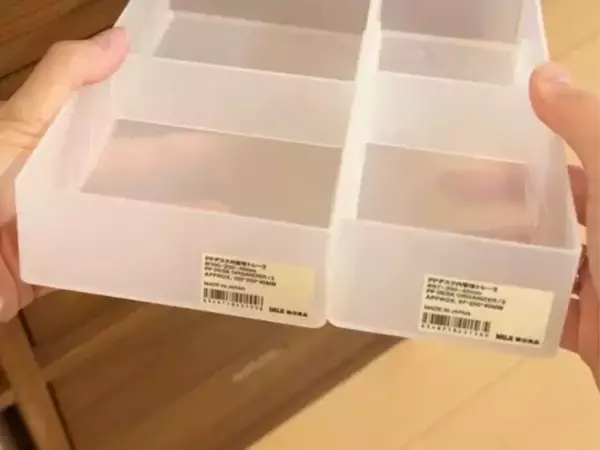 「見やすくて取り出しやすい」「理想的」　『無印良品』のケースが使い勝手抜群