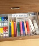 「「見やすくて取り出しやすい」「理想的」　『無印良品』のケースが使い勝手抜群」の画像5