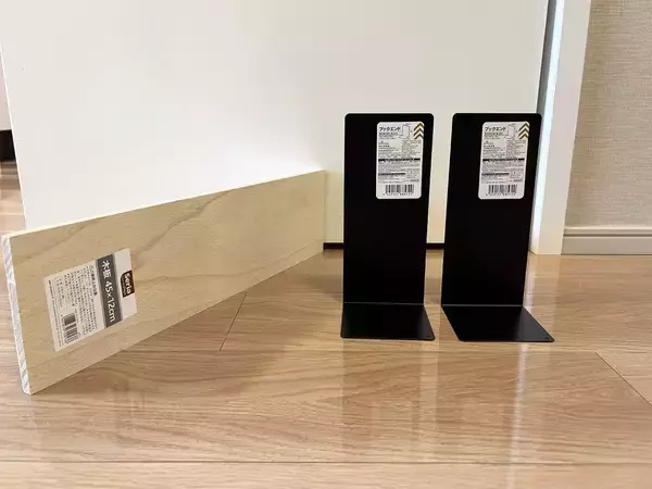 ダイソーで買った『ブックエンド』　じゃない使い方に「100均とは思えない」