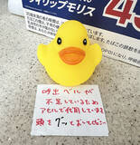 「レジにあった『呼び出しベル』　貼り紙を読むと？「全力で押したい」「その発想はなかった」」の画像3